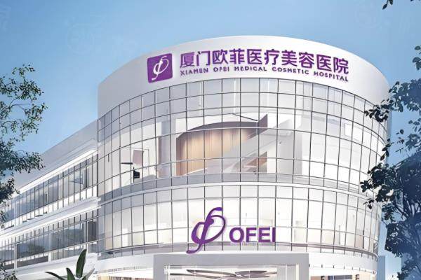 福建整形醫(yī)院排行榜前十名www.sanboo.cn