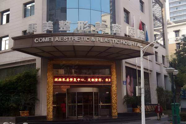 南京市康美美容医院www.okostu.com.jpg