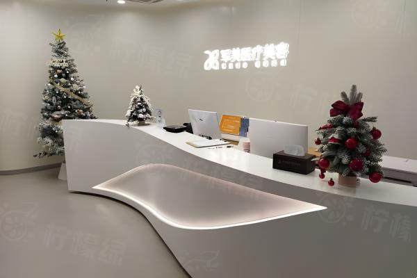 廣州軍美醫(yī)療美容醫(yī)院醫(yī)生介紹www.sanboo.cn