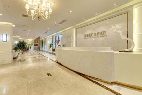 鄭州美萊醫(yī)療美容醫(yī)院優(yōu)惠活動來襲：含眼部|鼻部整形,附美萊特色介紹