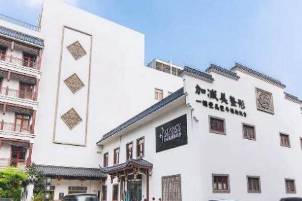北京加减美医疗美容怎么样http://www.okostu.com/