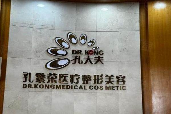 洛陽孔繁榮醫(yī)療美容門診部優(yōu)惠價(jià)格來襲:含眼部|鼻部|吸脂|胸部整形價(jià)格www.sanboo.cn