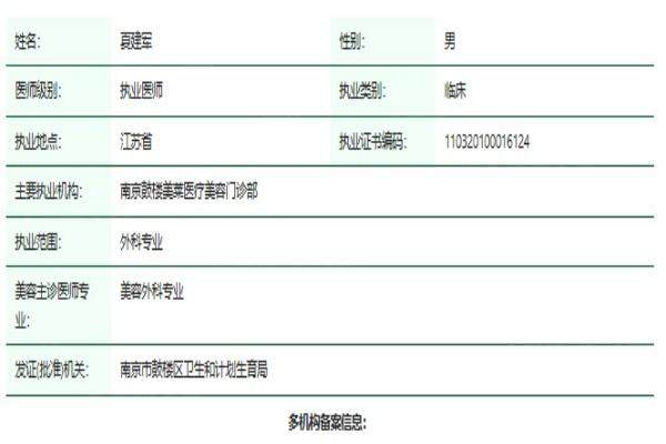 www.okostu.com夏建<span style=