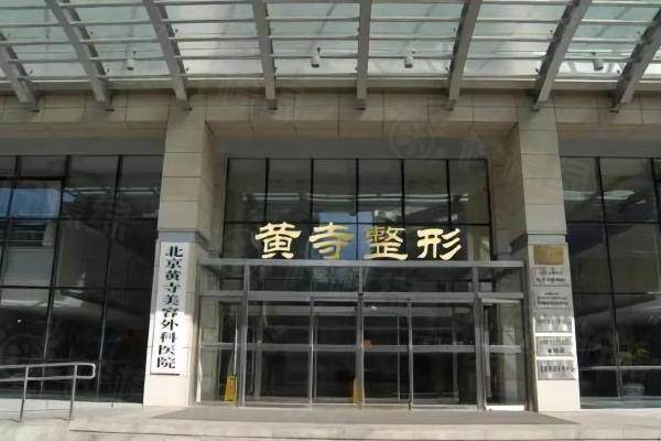 北京做面部拉皮哪个医生技术好http://www.okostu.com/