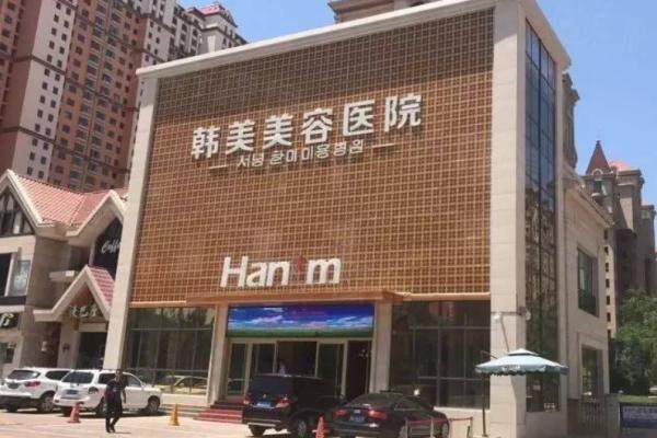 西寧口碑好的整形醫(yī)院排名www.sanboo.cn