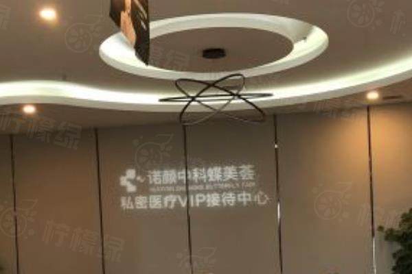 南昌諾顏醫(yī)療美容醫(yī)院正規(guī)嗎？www.sanboo.cn