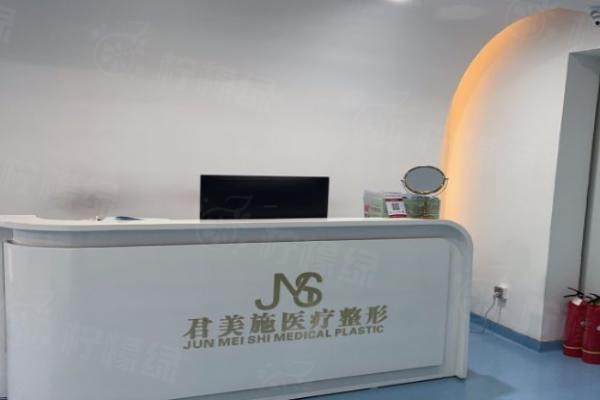 牡丹江君美施醫(yī)療美容門診部www.sanboo.cn