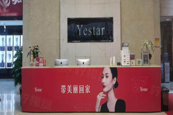 長(zhǎng)沙藝星醫(yī)療美容醫(yī)院www.sanboo.cn