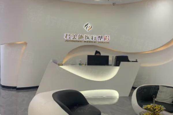 牡丹江君美施醫(yī)療美容門診部www.sanboo.cn