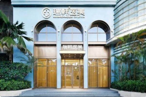 海南瑞韓醫(yī)學(xué)美容醫(yī)院www.sanboo.cn