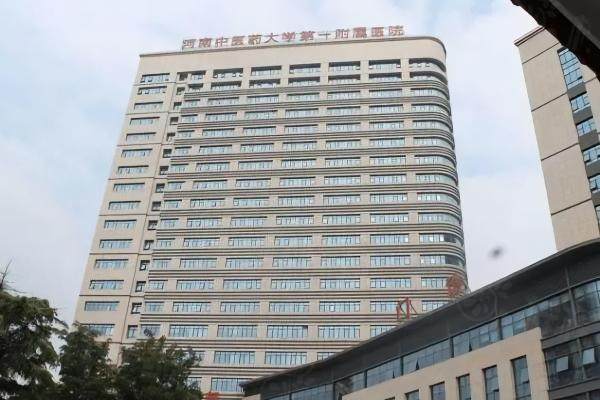 河南中 醫(yī)藥大學(xué)第 一 附 屬醫(yī)院整形美容科www.sanboo.cn