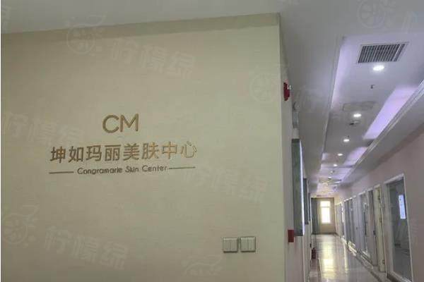 天津河西坤如瑪麗婦產(chǎn)醫(yī)院醫(yī)學(xué)美容中心www.sanboo.cn