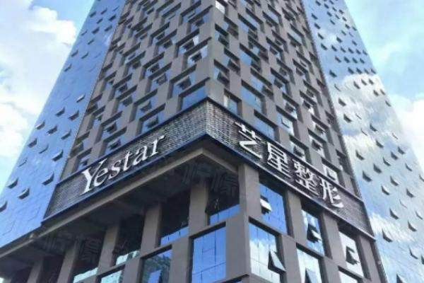 昆明藝星醫(yī)療美容醫(yī)院www.sanboo.cn