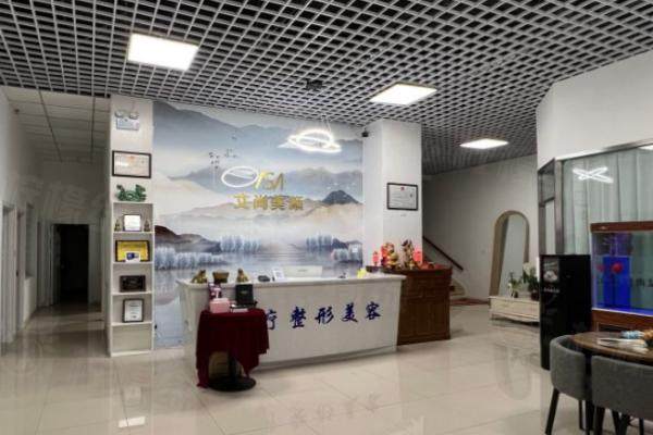 艾尚美顏醫(yī)療美容門診部www.sanboo.cn