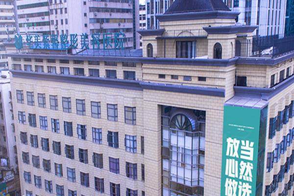 貴陽華美紫馨整形美容醫(yī)院www.sanboo.cn