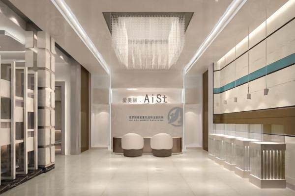 長沙愛思特醫(yī)療美容醫(yī)院www.sanboo.cn