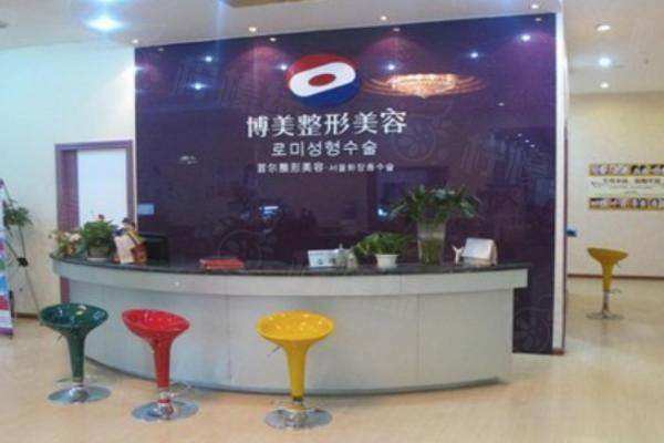 昆明博美整形美容醫(yī)院www.sanboo.cn