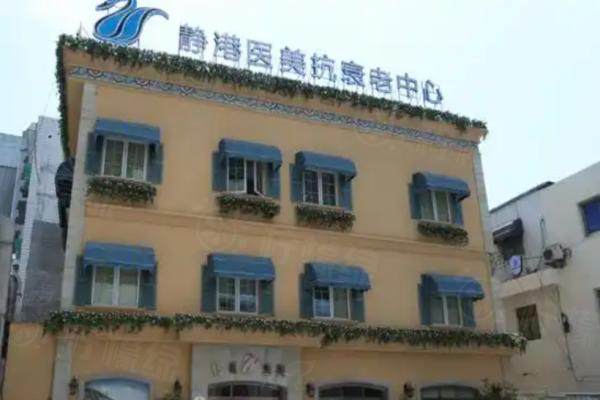 滄州靜港醫(yī)療美容醫(yī)院醫(yī)生www.sanboo.cn