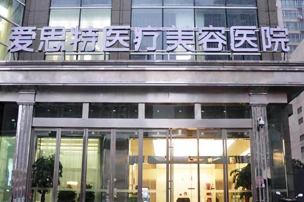 長(zhǎng)沙愛(ài)思特醫(yī)療美容醫(yī)院張嬌嬌醫(yī)生www.sanboo.cn