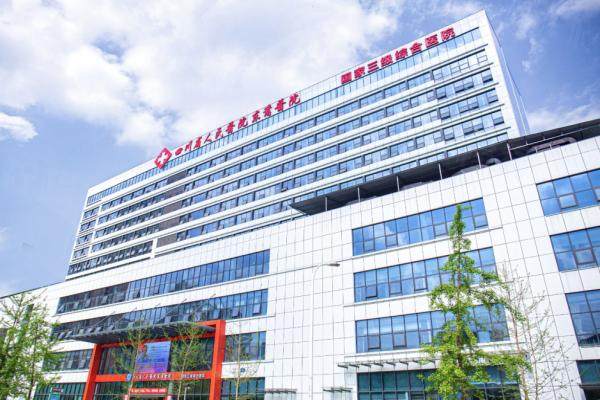 成都東籬整形醫(yī)院www.sanboo.cn