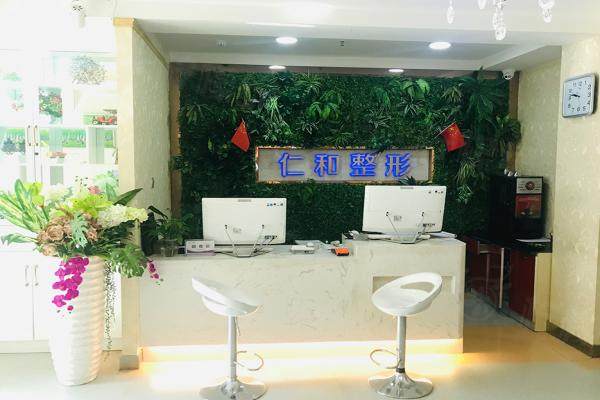 蘭州仁和醫(yī)院www.sanboo.cn