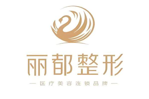 銀川麗都醫(yī)療美容醫(yī)院www.sanboo.cn