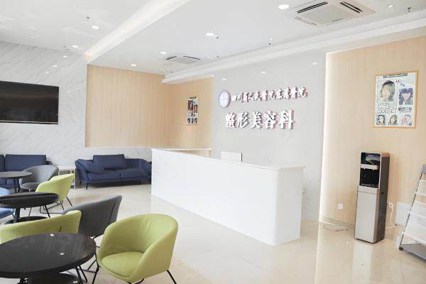 成都東籬整形醫(yī)院電話www.sanboo.cn