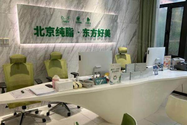 北京純脂醫(yī)院是正規(guī)品牌嗎www.sanboo.cn