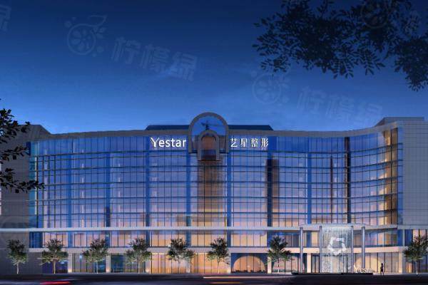 杭州藝星醫(yī)療美容醫(yī)院www.sanboo.cn