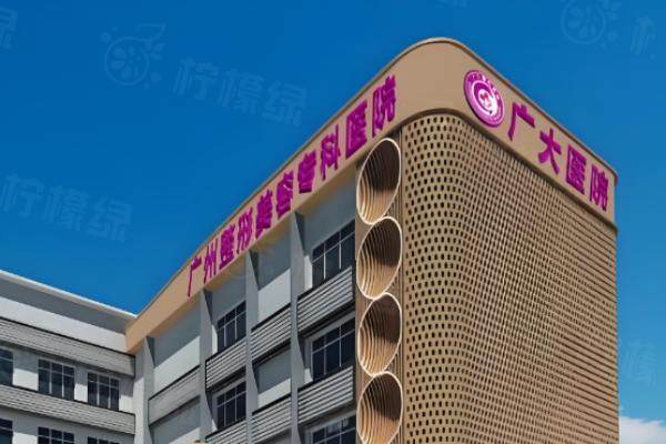 廣大整形醫(yī)院www.sanboo.cn