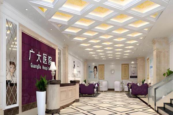 廣州廣大整形醫(yī)院地址在哪？在西灣路138號www.sanboo.cn