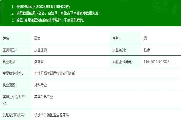 長(zhǎng)沙高敏www.sanboo.cn
