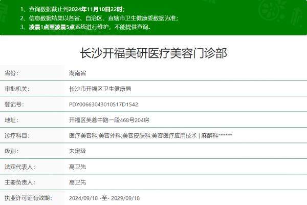長沙美研整形醫(yī)院www.sanboo.cn