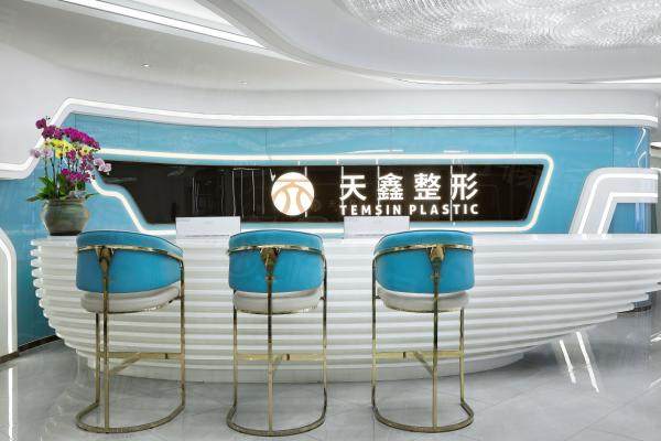 杭州天鑫醫(yī)療美容醫(yī)院www.sanboo.cn