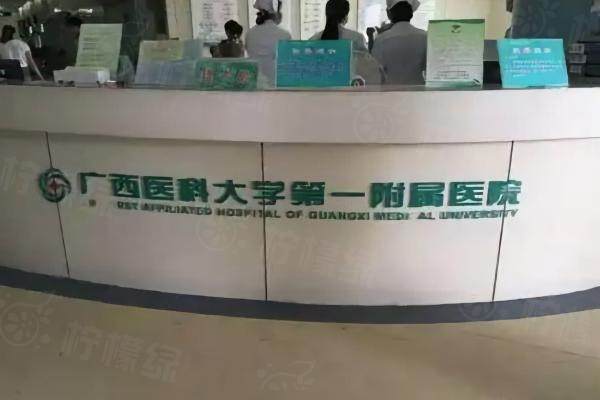 廣西醫(yī)科大學(xué)<span style=