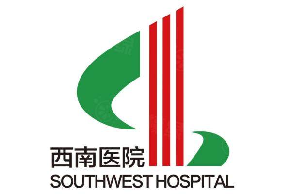 陸軍軍 醫(yī)大學(xué)西南醫(yī)院整形科www.sanboo.cn