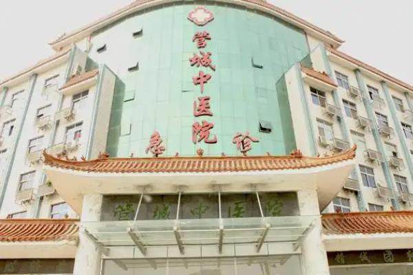 鄭州市管城中醫(yī)院整形科怎么樣？www.sanboo.cn