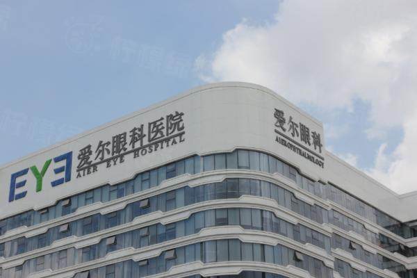愛(ài)爾眼科醫(yī)院介紹www.sanboo.cn