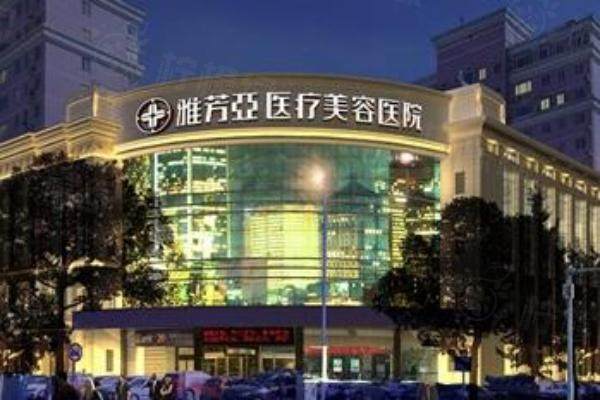 石家莊雅芳亞醫(yī)療美容醫(yī)院姜國娟醫(yī)生怎么樣/www.sanboo.cn/