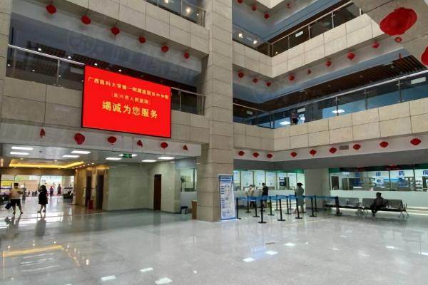 廣西醫(yī)科大學(xué)<span style=