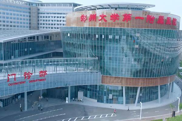 鄭州大學(xué)<span style=