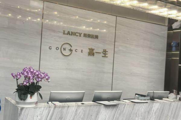 西安高一生醫(yī)療美容整形醫(yī)院怎么樣www.sanboo.cn