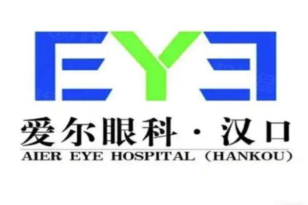 武漢愛爾眼科醫(yī)院漢口醫(yī)院價格多少www.sanboo.cn