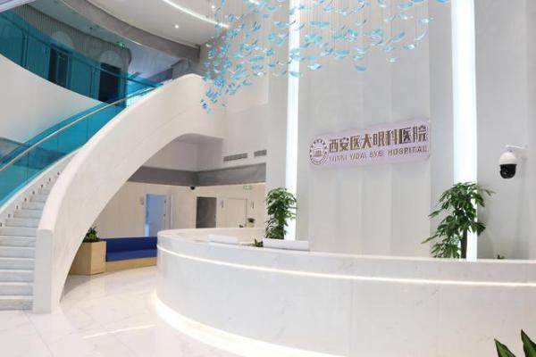 西安醫(yī)大眼科醫(yī)院怎么樣www.sanboo.cn