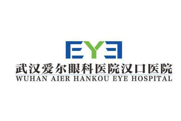 武漢愛爾眼科醫(yī)院漢口醫(yī)院價格多少www.sanboo.cn