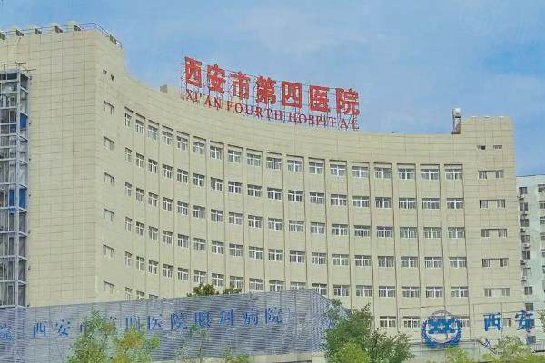 西安市第四醫(yī)院眼科okostu.com