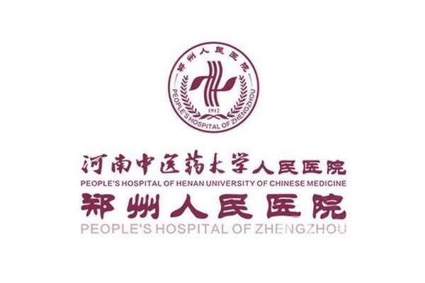 鄭州人民醫(yī)院眼科收費標準www.sanboo.cn