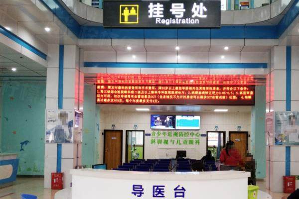 洛陽博愛眼科醫(yī)院www.sanboo.cn