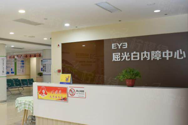 鄭州愛(ài)爾眼科醫(yī)院收費(fèi)標(biāo)準(zhǔn)www.sanboo.cn