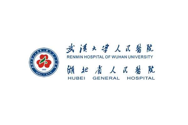 武漢大學(xué)人民醫(yī)院整形燒傷外科.jpg